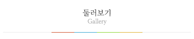 고운날한복_상단2