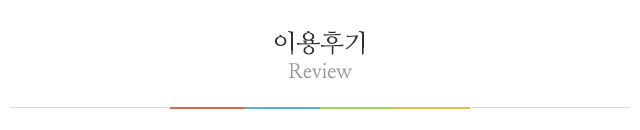 고운날한복_상단2